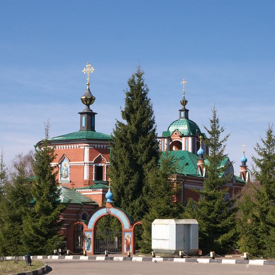 Иван-Теремец