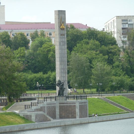Monument dedicated to Oryol’s 400th anniversary