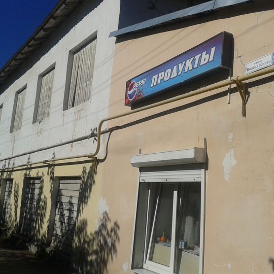 Гостиный двор