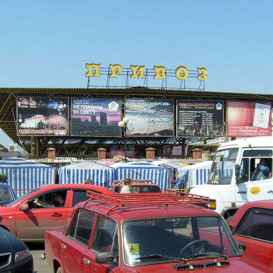 Marché Pryvoz