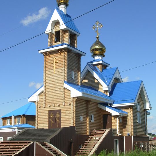 Церковь иконы Божией Матери "Неупиваемая чаша"