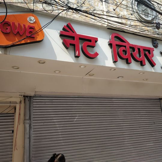 Udupi Krishna Restaurant