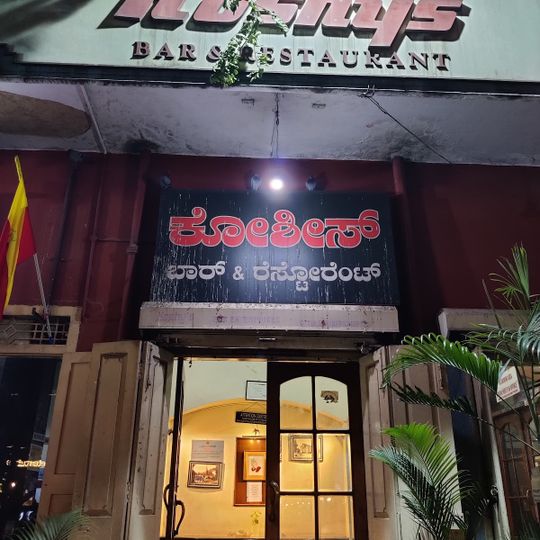 Koshy's Jewel Box