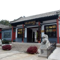 Yinqueshan Han Tombs Bamboo Slips Museum