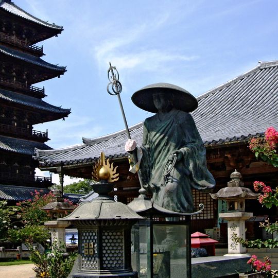 Motoyama-ji