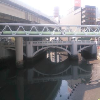 Nishiki Bridge