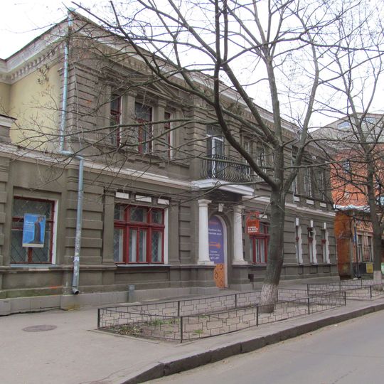 Kharkiv Lit Museum