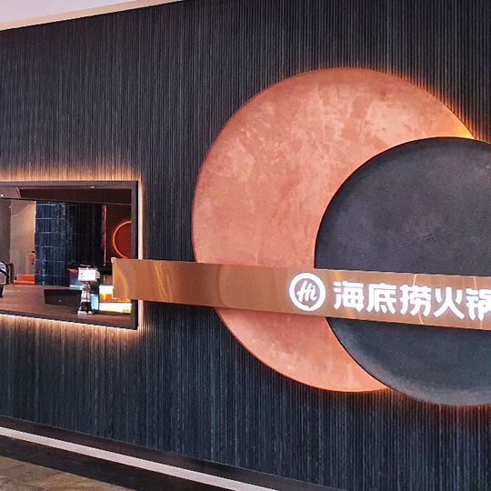 Haidilao Hot Pot @Marina Bay Sands