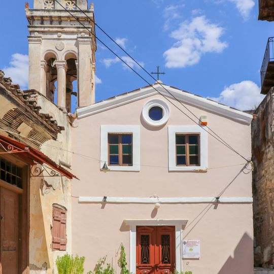 Church of Agia Sofia, Nafplion