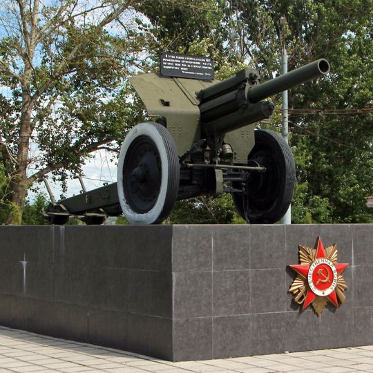 Место около троллейбусного кольца по Октябрьской улице