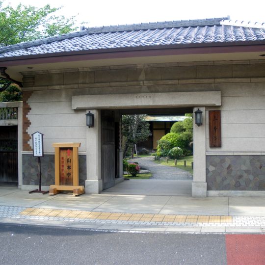 Yamamoto-tei