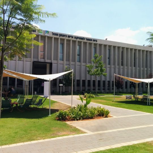 Ono Academic College