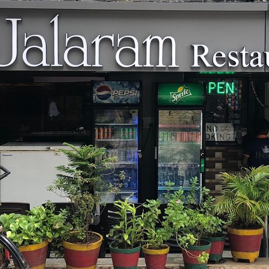 Jalaram Khichdi Restaurant