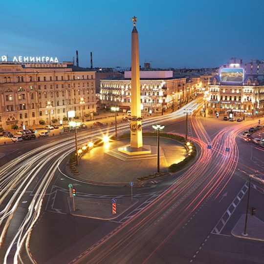 Obelisco alla città-eroina di Leningrado