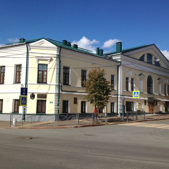 Karl Marks Street 9, Kazan