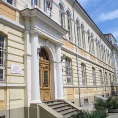 English Language School "Geo Milev"