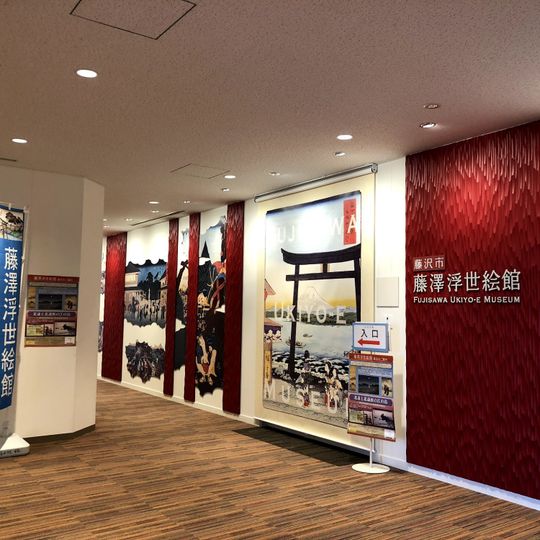 Fujisawa Ukiyo-e Museum