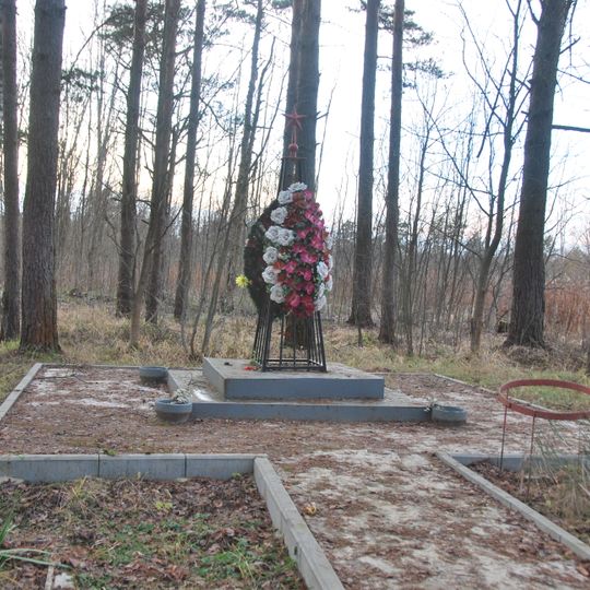 Братская могила рабочих торфопредприятия, погибших в 1941-1943 гг. при заготовке топлива для блокадного Ленинграда