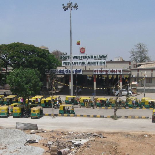 Yesvantpur Junction railway station