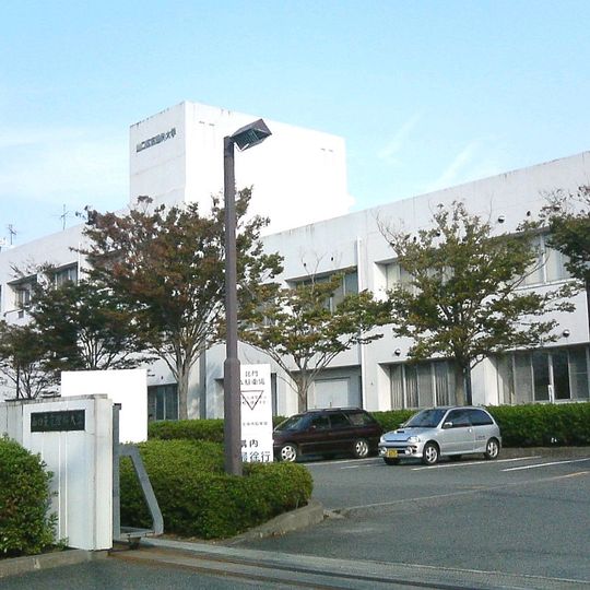 Sanyo-Onoda City University