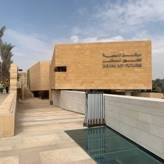 Diriyah Art Futures