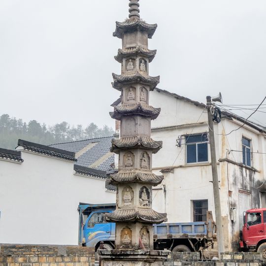 Pagoda of Puqing Temple