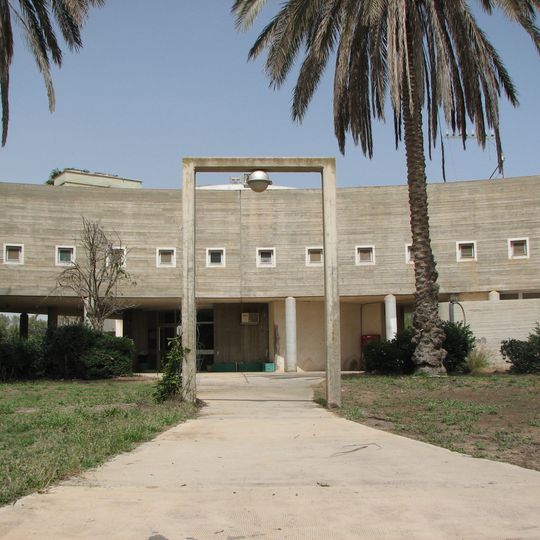 Kerem Shalom