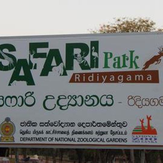 Ridiyagama Safari Park
