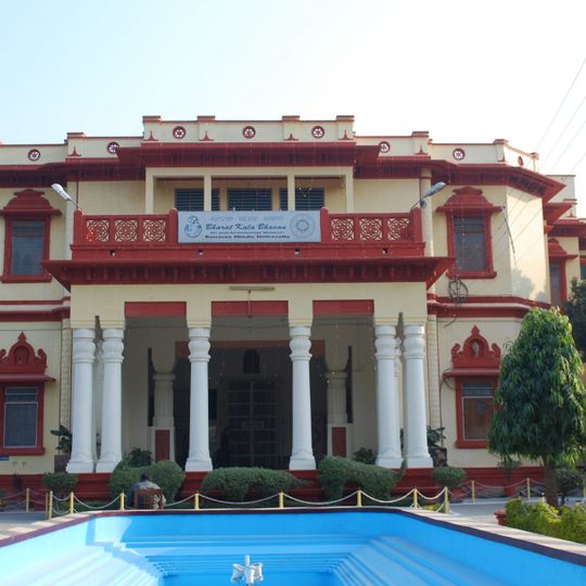 Bharat Kala Bhavan