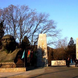Site de l'homme de Pékin à Zhoukoudian