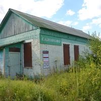 Poselok stancii Sazonovo