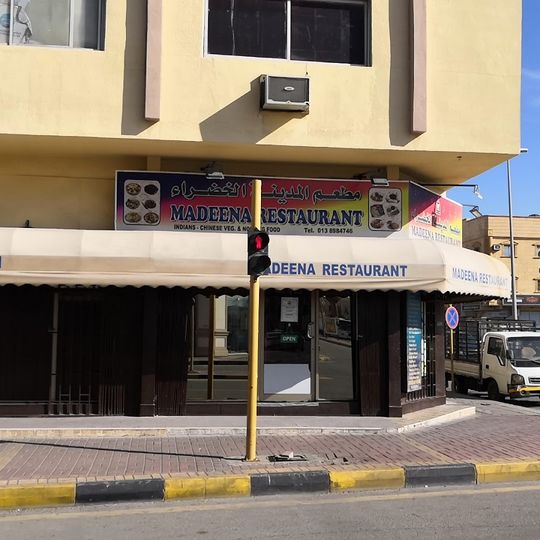 Madeena Restaurant