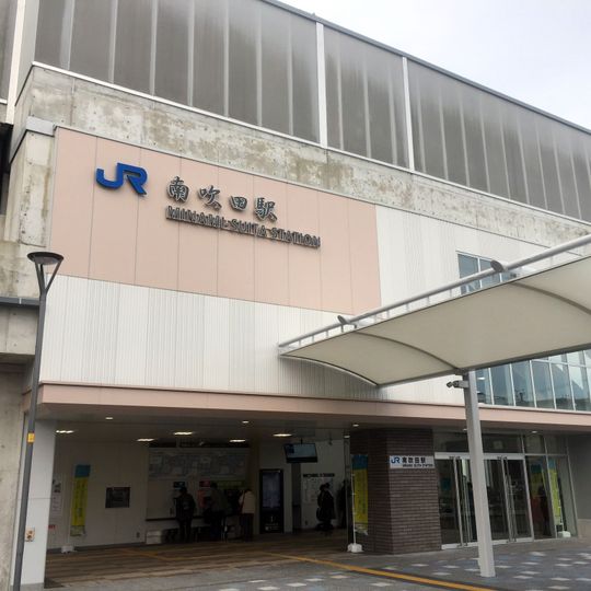 Minami-Suita Station