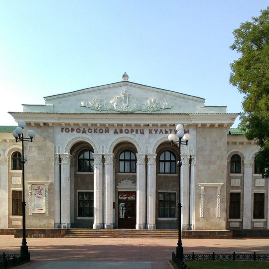Municipal Palace of Culture