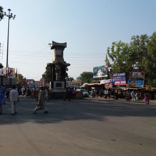 Medininagar
