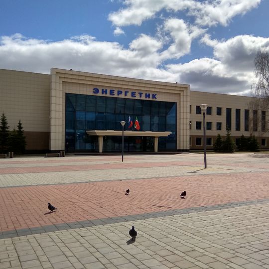 Palace of Culture Energetik