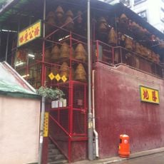 Kwong Fook Tsz