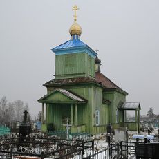 Church of the Transfiguration in Mscislaŭ