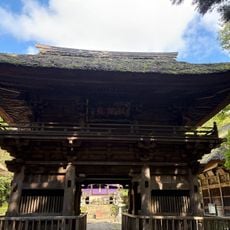 Château de Saimyoji