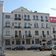 Sviancicki House