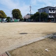 三箇第３公園