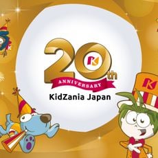 KidZania Koshien
