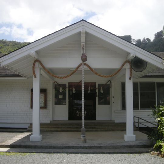 Daijingu Temple of Hawaii