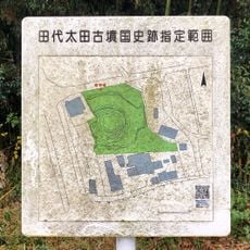 Tashiro-Ōta Kofun