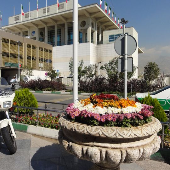 Milad Tower Conference Hall