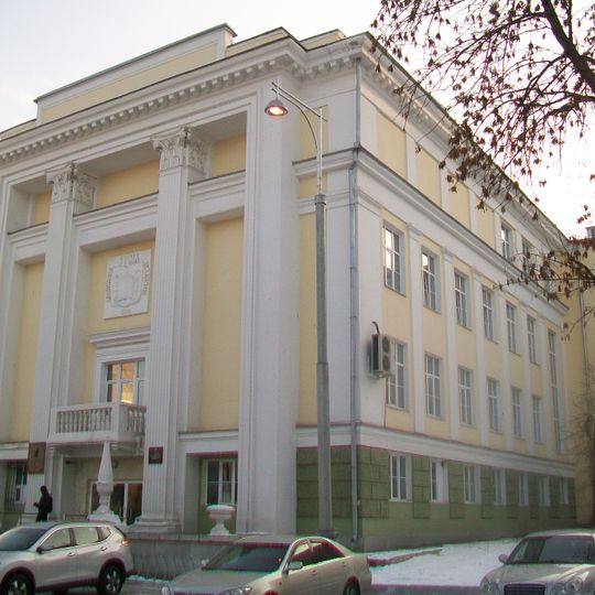 Ural State Medical Academy