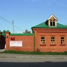 Флигель (дом земского исправника) (Йошкар-Ола)