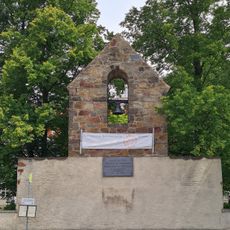 Мемориальная доска