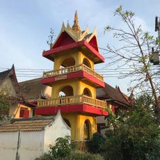 Wat Bua Khwan