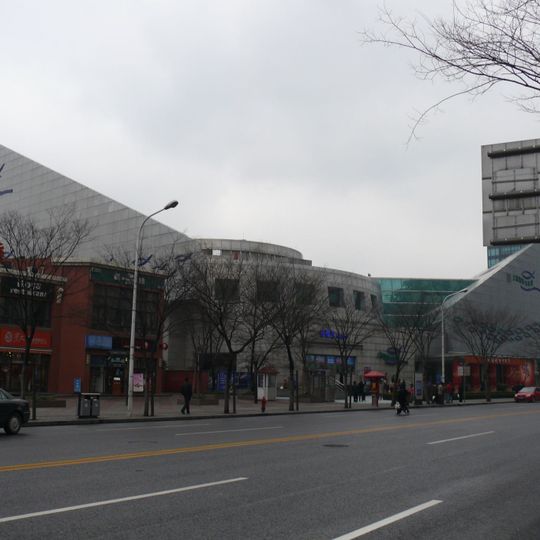 Shanghai Ocean Aquarium